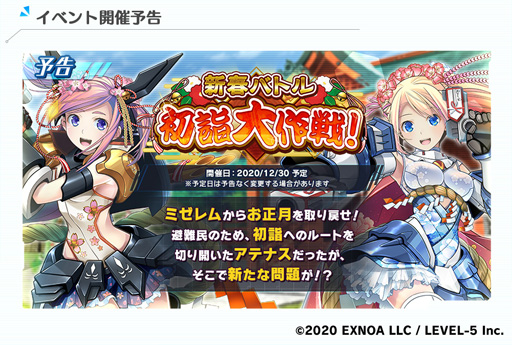 画像ギャラリー No.004のサムネイル画像 / ｢装甲娘 ミゼレムクライシス｣，イベント「ACCM開発協力【ドットブラスライザー編】」を実施