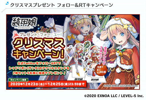 画像ギャラリー No.005のサムネイル画像 / ｢装甲娘 ミゼレムクライシス｣，イベント「ACCM開発協力【ドットブラスライザー編】」を実施