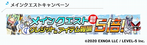 画像ギャラリー No.005のサムネイル画像 / 「装甲娘 ミゼレムクライシス」バレンタインをテーマにしたゲーム内イベントがスタート