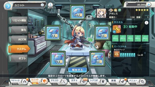 画像ギャラリー No.004のサムネイル画像 / “ダンボール戦機らしさ”を意識し，世界観や物語を一新。「装甲娘 ミゼレムクライシス」開発者インタビュー