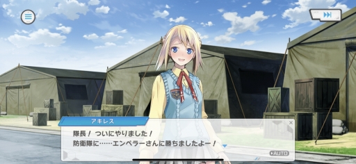 画像ギャラリー No.007のサムネイル画像 / 「装甲娘 ミゼレムクライシス」を先行プレイ。世界観はより「ダンボール戦機」に近く，バトルシステムは装甲娘の魅力を引き出す奥深いものに