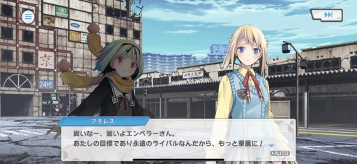 画像ギャラリー No.009のサムネイル画像 / 「装甲娘 ミゼレムクライシス」を先行プレイ。世界観はより「ダンボール戦機」に近く，バトルシステムは装甲娘の魅力を引き出す奥深いものに