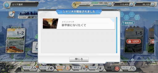 画像ギャラリー No.011のサムネイル画像 / 「装甲娘 ミゼレムクライシス」を先行プレイ。世界観はより「ダンボール戦機」に近く，バトルシステムは装甲娘の魅力を引き出す奥深いものに