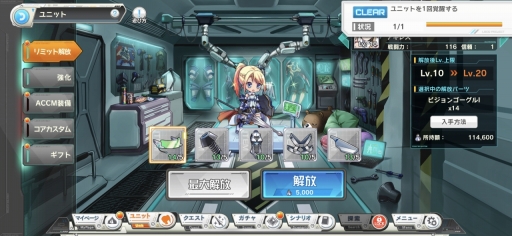 画像ギャラリー No.020のサムネイル画像 / 「装甲娘 ミゼレムクライシス」を先行プレイ。世界観はより「ダンボール戦機」に近く，バトルシステムは装甲娘の魅力を引き出す奥深いものに
