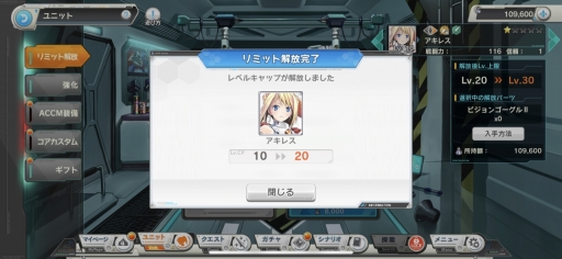 画像ギャラリー No.021のサムネイル画像 / 「装甲娘 ミゼレムクライシス」を先行プレイ。世界観はより「ダンボール戦機」に近く，バトルシステムは装甲娘の魅力を引き出す奥深いものに