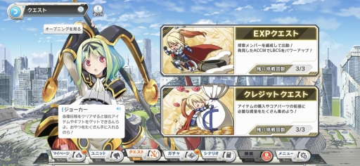 画像ギャラリー No.022のサムネイル画像 / 「装甲娘 ミゼレムクライシス」を先行プレイ。世界観はより「ダンボール戦機」に近く，バトルシステムは装甲娘の魅力を引き出す奥深いものに