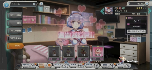 画像ギャラリー No.023のサムネイル画像 / 「装甲娘 ミゼレムクライシス」を先行プレイ。世界観はより「ダンボール戦機」に近く，バトルシステムは装甲娘の魅力を引き出す奥深いものに