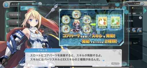 画像ギャラリー No.025のサムネイル画像 / 「装甲娘 ミゼレムクライシス」を先行プレイ。世界観はより「ダンボール戦機」に近く，バトルシステムは装甲娘の魅力を引き出す奥深いものに