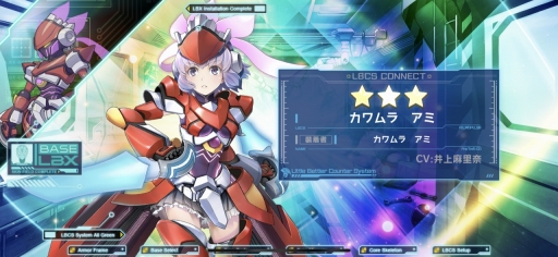 画像ギャラリー No.026のサムネイル画像 / 「装甲娘 ミゼレムクライシス」を先行プレイ。世界観はより「ダンボール戦機」に近く，バトルシステムは装甲娘の魅力を引き出す奥深いものに