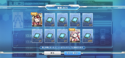 画像ギャラリー No.028のサムネイル画像 / 「装甲娘 ミゼレムクライシス」を先行プレイ。世界観はより「ダンボール戦機」に近く，バトルシステムは装甲娘の魅力を引き出す奥深いものに