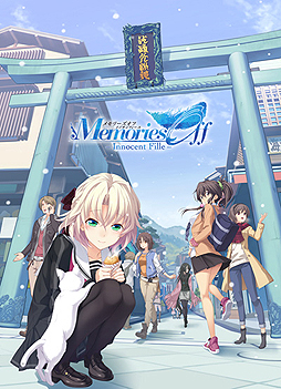 画像ギャラリー No.002のサムネイル画像 / 「メモリーズオフ -Innocent Fille-」のゲストキャラやOPムービーなどが公開。DMMではシリーズタイトルの無料配信がスタート