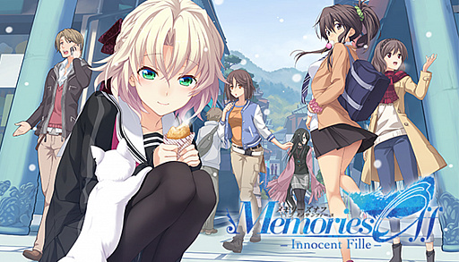 画像ギャラリー No.002のサムネイル画像 / 「メモリーズオフ -Innocent Fille-」と「-Innocent Fille- for Dearest」，Steam版のリリースが決定