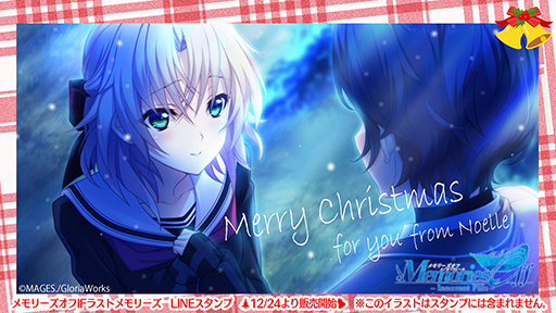 画像ギャラリー No.001のサムネイル画像 / 「メモリーズオフ」，全40種類を収録したLINEスタンプが配信開始