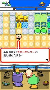 画像ギャラリー No.002のサムネイル画像 / 脱力系アドベンチャーゲーム「ゆるゆる劇場クラシック」，配信スタート
