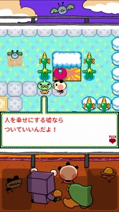 画像ギャラリー No.003のサムネイル画像 / 脱力系アドベンチャーゲーム「ゆるゆる劇場クラシック」，配信スタート
