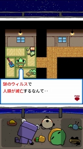 画像ギャラリー No.004のサムネイル画像 / 脱力系アドベンチャーゲーム「ゆるゆる劇場クラシック」，配信スタート