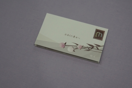 画像ギャラリー No.012のサムネイル画像 / ［TGS 2018］セイと過ごす優しい時間に癒やされて――クラウドファンディングで実現したTGS特別作品「MakeS VR」を体験してきた