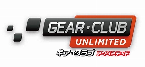 画像ギャラリー No.005のサムネイル画像 / 「ギア・クラブ アンリミテッド」，追加DLC第2弾の3車種が配信開始