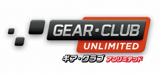 画像ギャラリー No.004のサムネイル画像 / 「ギア・クラブ アンリミテッド」，追加DLC第7弾「プレミアムカーパック2」が配信