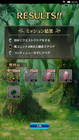 画像ギャラリー No.022のサムネイル画像 / 【PR】初心者から上級者まで楽しめる王道RPG。先行プレイで「エターナルリンケージ 〜蒼穹のアムネシア〜」の魅力に迫る