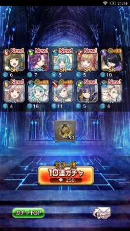 画像ギャラリー No.064のサムネイル画像 / 【PR】初心者から上級者まで楽しめる王道RPG。先行プレイで「エターナルリンケージ 〜蒼穹のアムネシア〜」の魅力に迫る