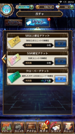 画像ギャラリー No.067のサムネイル画像 / 【PR】初心者から上級者まで楽しめる王道RPG。先行プレイで「エターナルリンケージ 〜蒼穹のアムネシア〜」の魅力に迫る