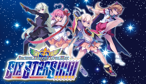 画像ギャラリー No.001のサムネイル画像 / 「アルカナハート3 LOVEMAX SIXSTARS!!!!!!」，Steamにて2017年12月13日に配信を開始。新プレイアブルキャラとして「サメ娘（仮）」の配信も