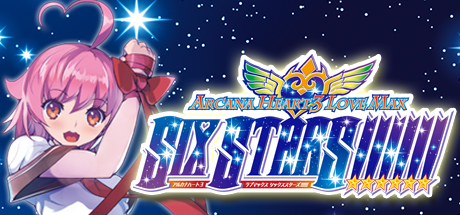 画像ギャラリー No.003のサムネイル画像 / PC版「アルカナハート3 LOVEMAX SIXSTARS!!!!!!」の配信がSteamで本日スタート。1週間は10％オフで買える