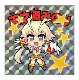 画像ギャラリー No.003のサムネイル画像 / 「アルカナハートちびまっくす！」の第2弾が4月26日に発売。横井画伯が参加