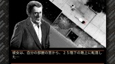 画像ギャラリー No.006のサムネイル画像 / シリーズ第2弾「刑事 J.B.ハロルドの事件簿 マンハッタン・レクイエム」，2017年秋に配信決定