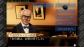 画像ギャラリー No.009のサムネイル画像 / シリーズ第2弾「刑事 J.B.ハロルドの事件簿 マンハッタン・レクイエム」，2017年秋に配信決定