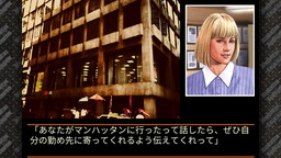 画像ギャラリー No.002のサムネイル画像 / Switch版「刑事 J.B.ハロルドの事件簿 マンハッタン・レクイエム」の発売日が10月26日と決定