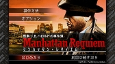 画像ギャラリー No.004のサムネイル画像 / メビウス，Switch用DL専用ソフトを対象とした「メビウス 冬のアドベンチャーセール」を開催
