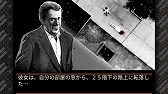 画像ギャラリー No.005のサムネイル画像 / メビウス，Switch用DL専用ソフトを対象とした「メビウス 冬のアドベンチャーセール」を開催