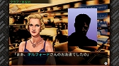 画像ギャラリー No.006のサムネイル画像 / メビウス，Switch用DL専用ソフトを対象とした「メビウス 冬のアドベンチャーセール」を開催