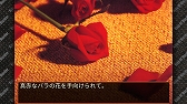 画像ギャラリー No.008のサムネイル画像 / メビウス，Switch用DL専用ソフトを対象とした「メビウス 冬のアドベンチャーセール」を開催