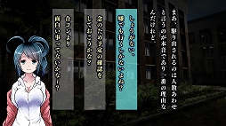 画像ギャラリー No.011のサムネイル画像 / メビウス，Switch用DL専用ソフトを対象とした「メビウス 冬のアドベンチャーセール」を開催