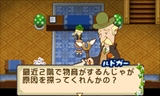画像ギャラリー No.006のサムネイル画像 / 本日発売の「牧場物語 ふたごの村＋」で追加DLC第1弾の配信，種田梨沙さんのサイン色紙プレゼント企画が開始。「ばなにゃ」コラボDLCも配信決定