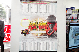画像ギャラリー No.007のサムネイル画像 / 「ストリートファイターV アーケードエディション」の発売記念イベントが開催。ときどさんとマゴさんが，本気の戦いを繰り広げた