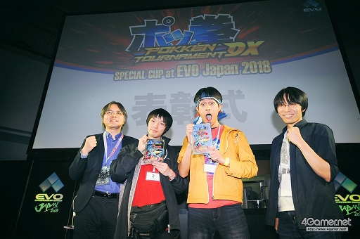 画像ギャラリー No.180のサムネイル画像 / ［EVO Japan］「BBCF」「KOF XIV」の優勝者が決定した2日目Twitterまとめ。「ストV AE」など4タイトルで最終日進出者が決定