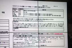 画像ギャラリー No.022のサムネイル画像 / プロゲーマーやプロデューサーが，ゲーム業界の就活を語った「TOPANGA 就活準備講座」レポート