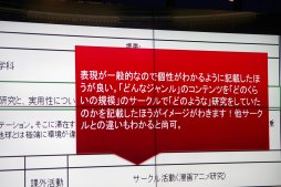 画像ギャラリー No.023のサムネイル画像 / プロゲーマーやプロデューサーが，ゲーム業界の就活を語った「TOPANGA 就活準備講座」レポート