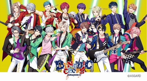 画像ギャラリー No.003のサムネイル画像 / 「DYNAMIC CHORD JAM&JOIN!!!!」，声優陣のサイン色紙が当たるキャンペーンを実施