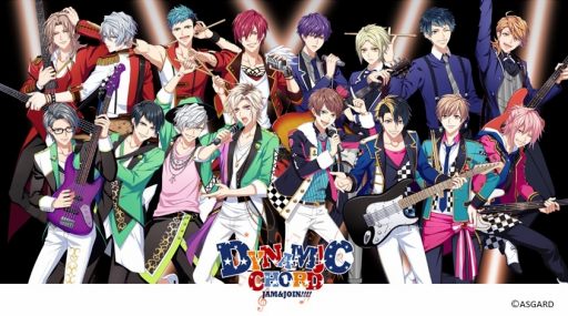 画像ギャラリー No.007のサムネイル画像 / 「DYNAMIC CHORD JAM＆JOIN!!!!」のポスターがJR池袋駅構内に掲示