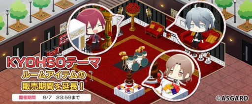 画像ギャラリー No.004のサムネイル画像 / 「DYNAMIC CHORD JAM＆JOIN!!!!」，檜山朔良の限定SSRが登場するバースデーガチャが開催