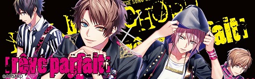 画像ギャラリー No.010のサムネイル画像 / 「DYNAMIC CHORD」がAGF 2018に出展決定。特設サイトも公開中