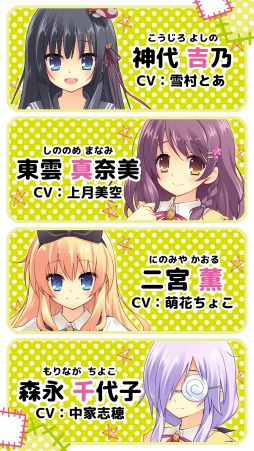 画像ギャラリー No.004のサムネイル画像 / 貧乏神と貧乏青年が繰り広げるハートフルADV「貧は僕らの福の神」，iOS版の配信がスタート