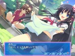 画像ギャラリー No.005のサムネイル画像 / 貧乏神と貧乏青年が繰り広げるハートフルADV「貧は僕らの福の神」，iOS版の配信がスタート