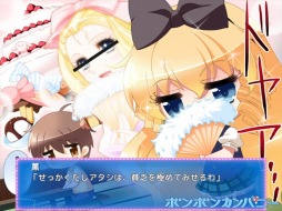 画像ギャラリー No.009のサムネイル画像 / 貧乏神と貧乏青年が繰り広げるハートフルADV「貧は僕らの福の神」，iOS版の配信がスタート