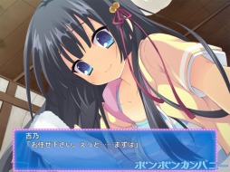 画像ギャラリー No.010のサムネイル画像 / 貧乏神と貧乏青年が繰り広げるハートフルADV「貧は僕らの福の神」，iOS版の配信がスタート